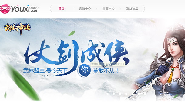 1406216400-million-dollar-urls-most-expensive-domain-names-of-all-time-youxi.jpg 网站域名 域名投资 Sex.com 域名抢注