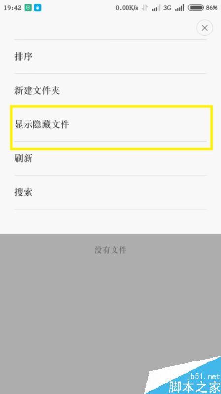 快手视频不能下载怎么办？解决快手视频不能下载的方法