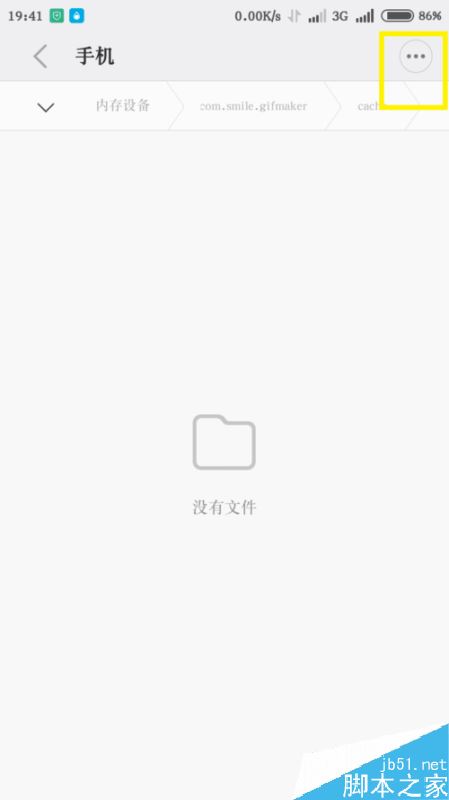 快手视频不能下载怎么办？解决快手视频不能下载的方法