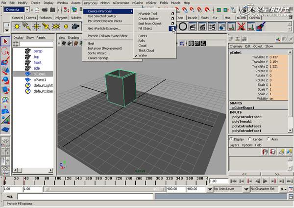 MAYA粒子制作倒水动画 脚本之家 MAYA动画教程
