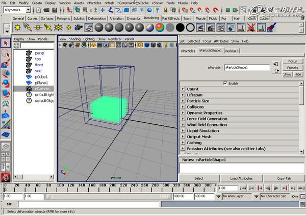 maya粒子制作倒水动画 脚本之家 maya动画教程