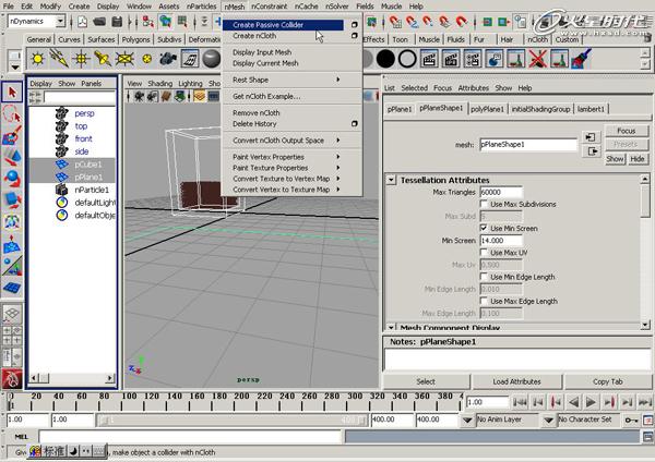maya粒子制作倒水动画 脚本之家 maya动画教程