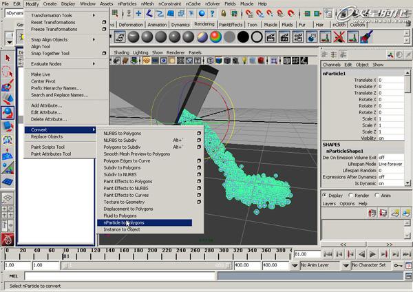 maya粒子制作倒水动画 脚本之家 maya动画教程