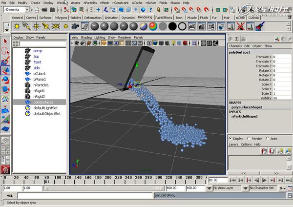 maya粒子制作倒水动画 脚本之家 maya动画教程