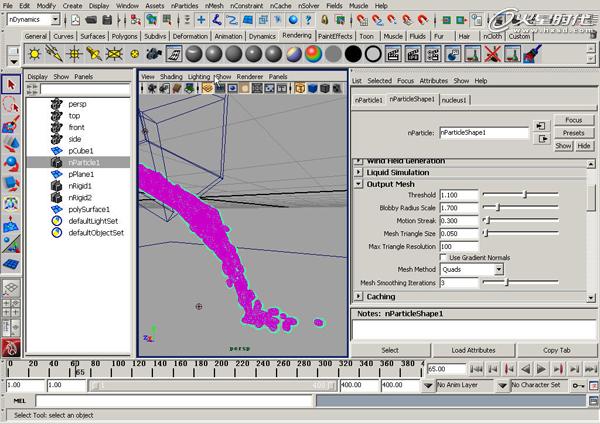 maya粒子制作倒水动画 脚本之家 maya动画教程