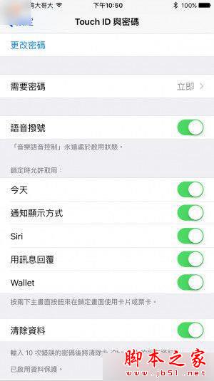 iPhone怎么保护隐私资料?iPhone丢失后怎么删除数据