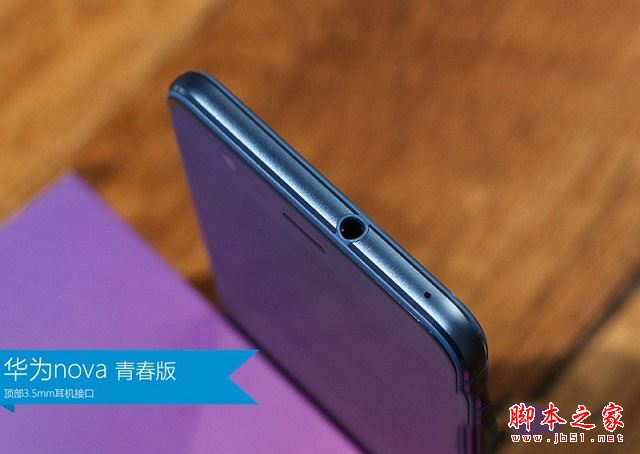 华为nova2和Nova青春版哪个值得买？华为nova2与Nova青春版区别对比评测