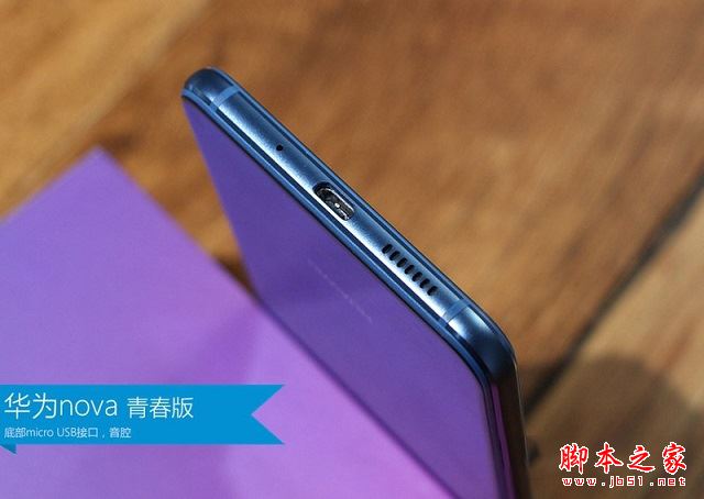 华为nova2和Nova青春版哪个值得买？华为nova2与Nova青春版区别对比评测