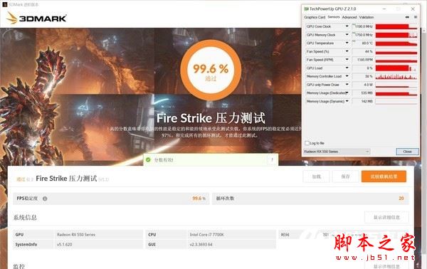 迪兰RX550值得买吗?迪兰RX550酷能2G全面深度评测图解