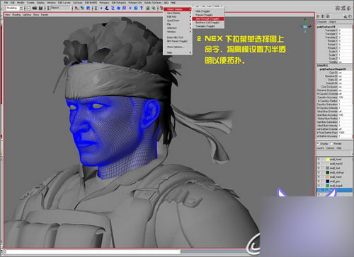 Maya打造X战警金刚狼教程 脚本之家 MAYA角色动画教程
