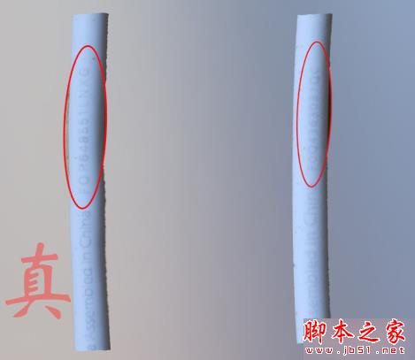 一问易答:如何分辨苹果配件的真假?