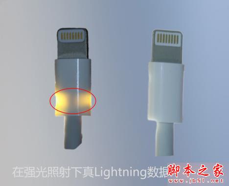一问易答:如何分辨苹果配件的真假?