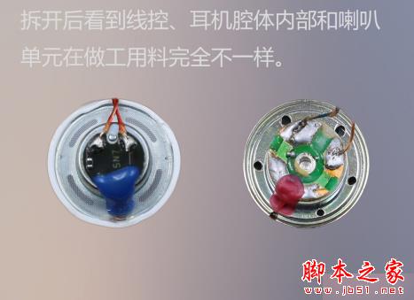 一问易答:如何分辨苹果配件的真假?