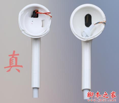 一问易答:如何分辨苹果配件的真假?