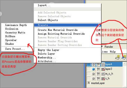 Maya制作树蝶美女角色教程 脚本之家 MAYA角色动画教程