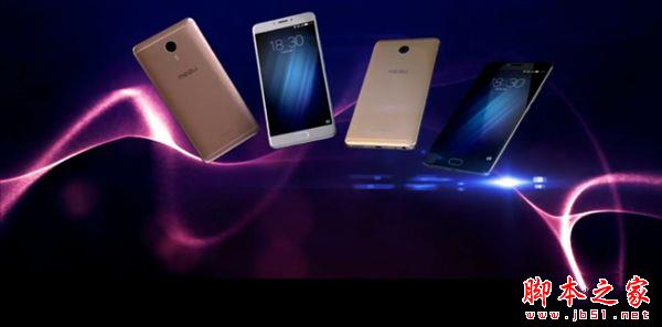 小米Max2和魅蓝Max哪个好？小米Max2与魅蓝max区别对比详细评测