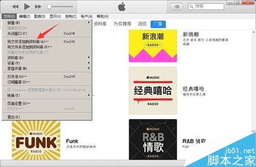 iTunes 12怎么制作、同步手机铃声？iTunes 12制作同步iPhone铃声教程