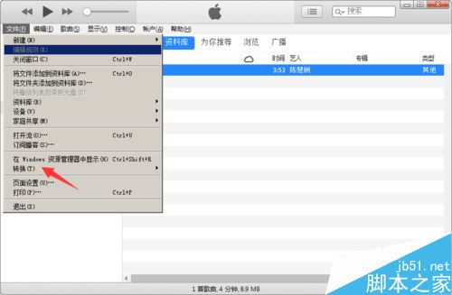 iTunes 12怎么制作、同步手机铃声？iTunes 12制作同步iPhone铃声教程