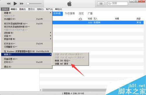 iTunes 12怎么制作、同步手机铃声？iTunes 12制作同步iPhone铃声教程