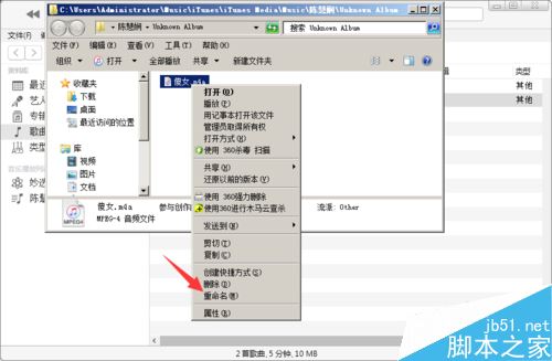 iTunes 12怎么制作、同步手机铃声？iTunes 12制作同步iPhone铃声教程