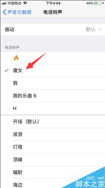 iTunes 12怎么制作、同步手机铃声？iTunes 12制作同步iPhone铃声教程