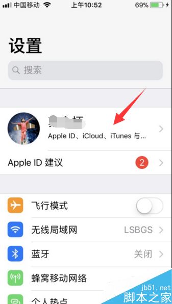 icloud账户怎么注销？icloud注销图文教程