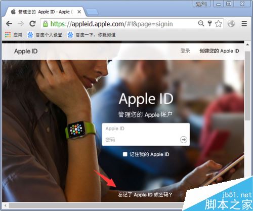 icloud账户怎么注销？icloud注销图文教程