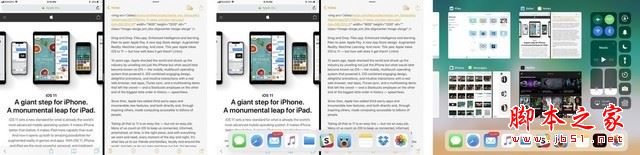 iOS11值得升级吗？苹果手机不升iOS 11就白瞎了