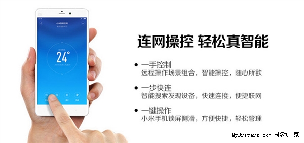 2699元!小米空调正式开卖:一大波好礼相送