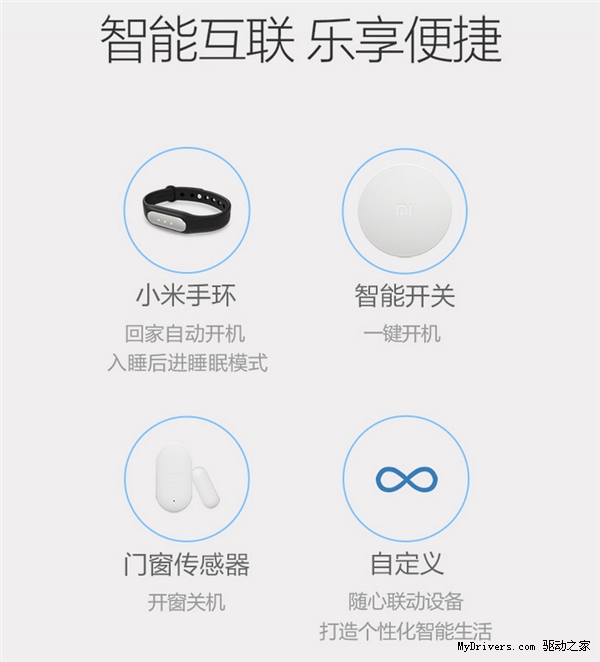 2699元!小米空调正式开卖:一大波好礼相送