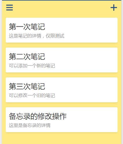 QQ图片20170103103714.png QQ图片20170103103714.png