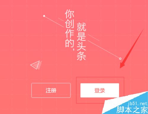 今日头条怎么发表趣味测试？今日头条趣味测试教程