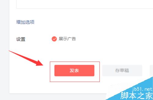 今日头条怎么发表趣味测试？今日头条趣味测试教程