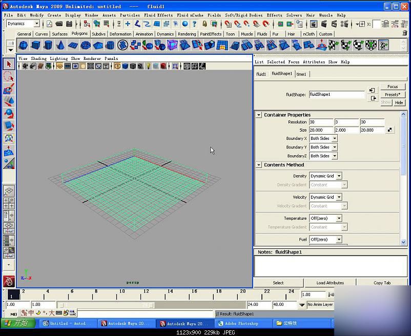 MAYA流体制作云朵 脚本之家 MAYA角色动画教程
