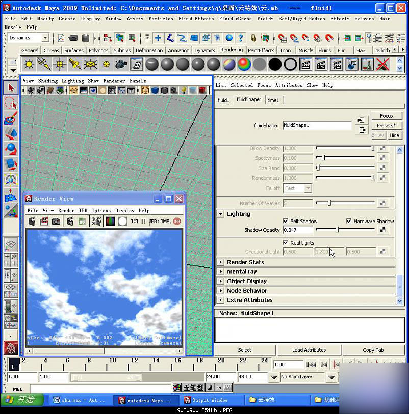 MAYA流体制作云朵 脚本之家 MAYA角色动画教程
