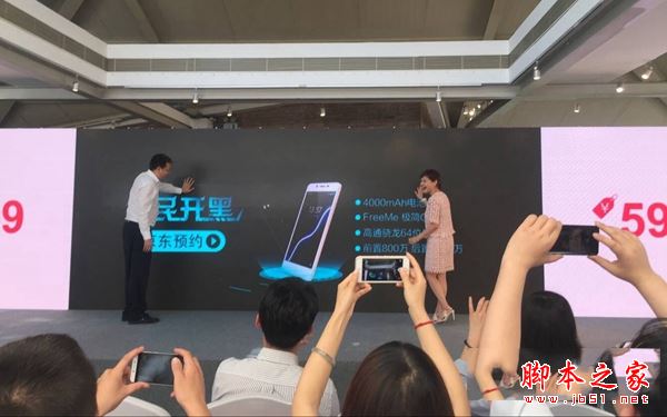 红辣椒4A和红米4A哪个好？红辣椒4A和红米4A区别对比评测