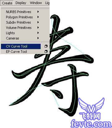 Maya节点快速打造书写毛笔字教程 脚本之家