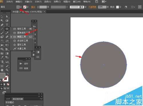 Ai简单绘制开关按钮的图标