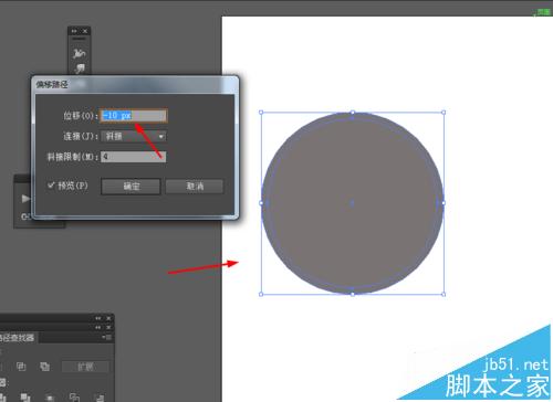 Ai简单绘制开关按钮的图标
