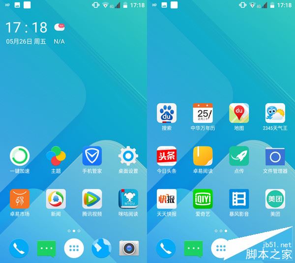 红辣椒4A值得买吗？红辣椒4A手机全面深度评测图解