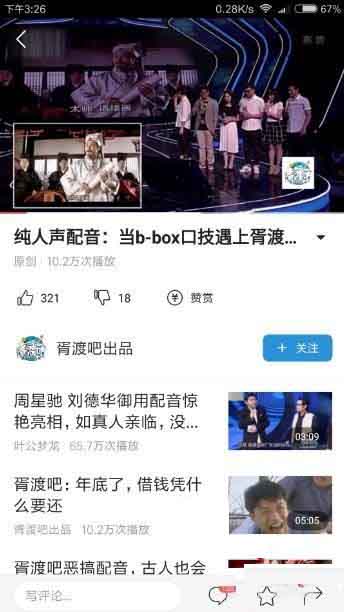 今日头条视频怎么下载到电脑？今日头条视频保存至电脑教程