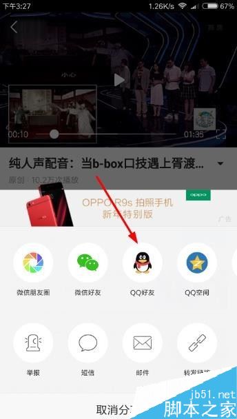 今日头条视频怎么下载到电脑？今日头条视频保存至电脑教程