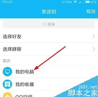今日头条视频怎么下载到电脑？今日头条视频保存至电脑教程