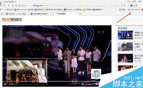 今日头条视频怎么下载到电脑？今日头条视频保存至电脑教程
