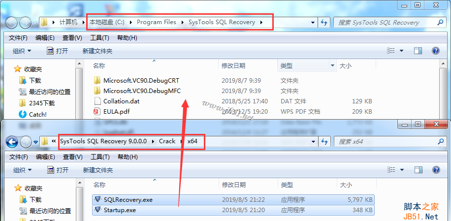 SysTools SQL Recovery 9.0安装破解教程