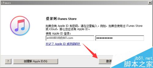 注册Apple ID提示&ldquo;如需帮助，请联系iTunes支持&rdquo;怎么解决？