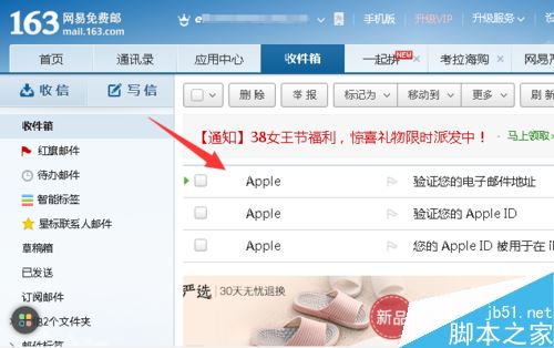 注册Apple ID提示&ldquo;如需帮助，请联系iTunes支持&rdquo;怎么解决？