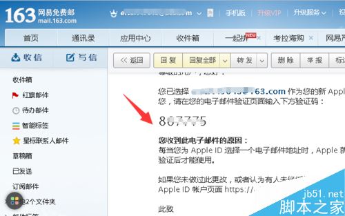 注册Apple ID提示&ldquo;如需帮助，请联系iTunes支持&rdquo;怎么解决？