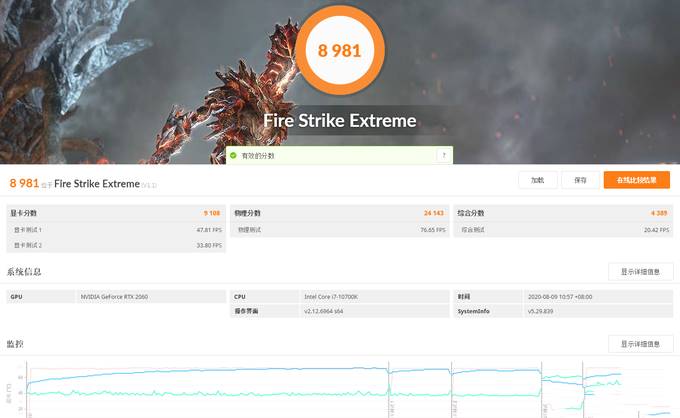 万元级生产力主机分享:i7 10700K+微星MPG Z490 GAMING EDGE刀锋版