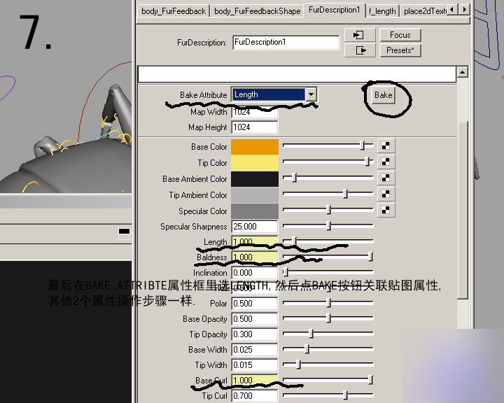 MAYA FUR制作蜜蜂的体毛 脚本之家 MAYA角色动画教程